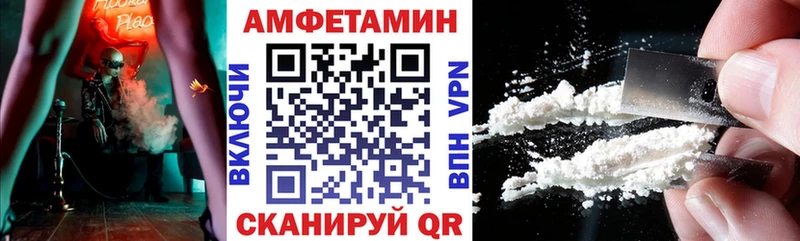 АМФ VHQ  Струнино 