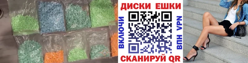 ЭКСТАЗИ диски  цены   Струнино 