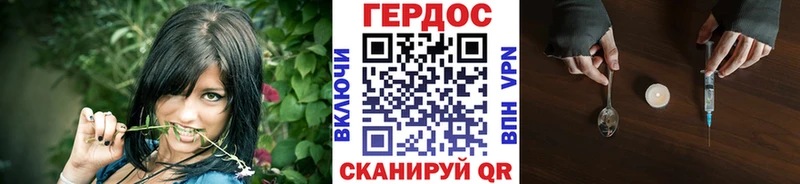 ГЕРОИН герыч  Струнино 