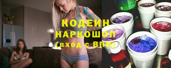 наркотики Пересвет