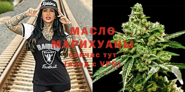 бутик Абинск