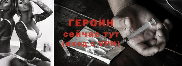 наркотики Пересвет