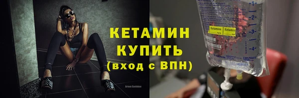 бутик Абинск