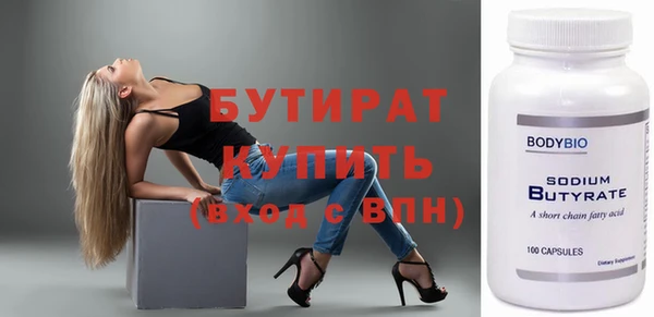 гашишное масло Абаза