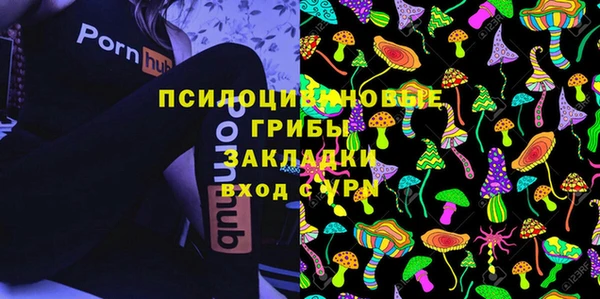 бутик Абинск