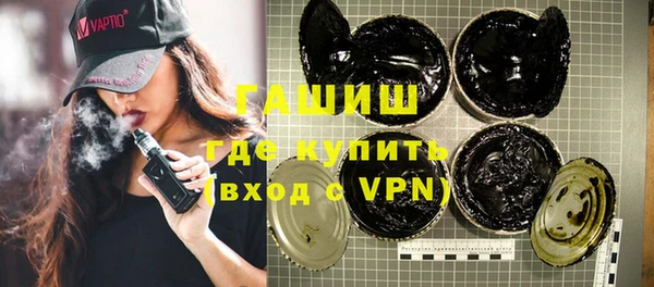 бутик Абинск