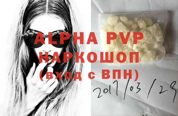 герыч Пестово