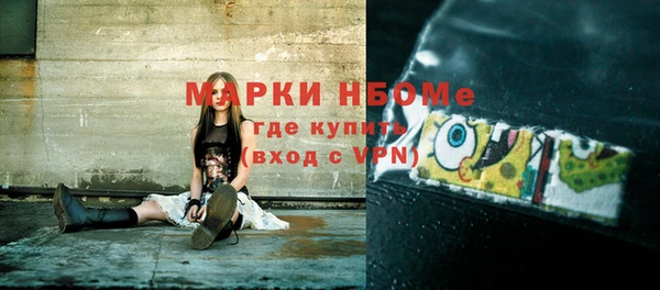 бутик Абинск