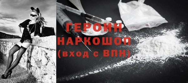 наркотики Пересвет