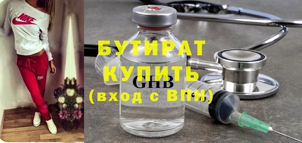 наркотики Пересвет