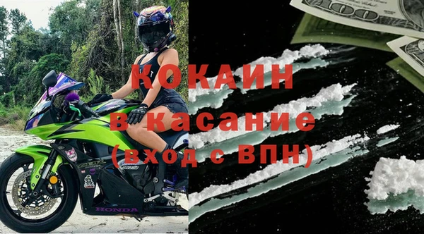 гашишное масло Абаза