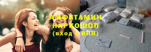 герыч Пестово