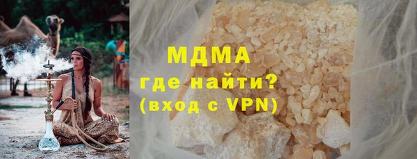 бутик Абинск
