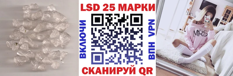 Лсд 25 экстази ecstasy  Струнино 