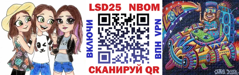 Марки N-bome 1,8мг Струнино